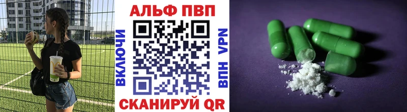Купить закладки  Баксан  A-PVP Crystall 
