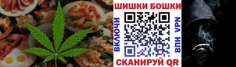 Еда ТГК конопля  Купить где  Баксан 