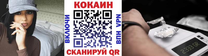 КОКАИН 98%  Купить где  Баксан 