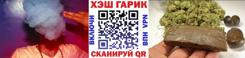 Купить где  Баксан  ГАШ хэш 