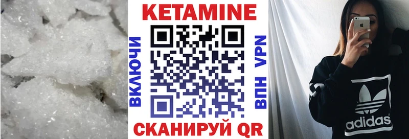 Купить  Баксан  КЕТАМИН ketamine 