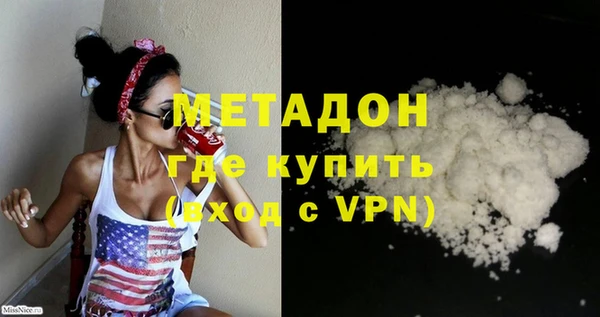 соль курить ск Балахна
