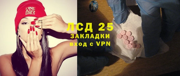соль курить ск Балахна