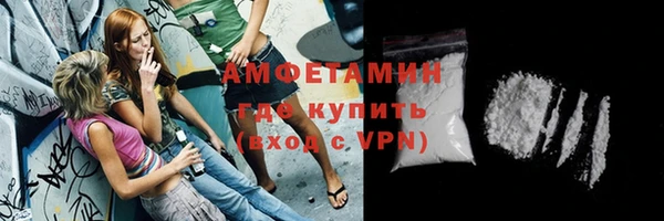 соль курить ск Балахна