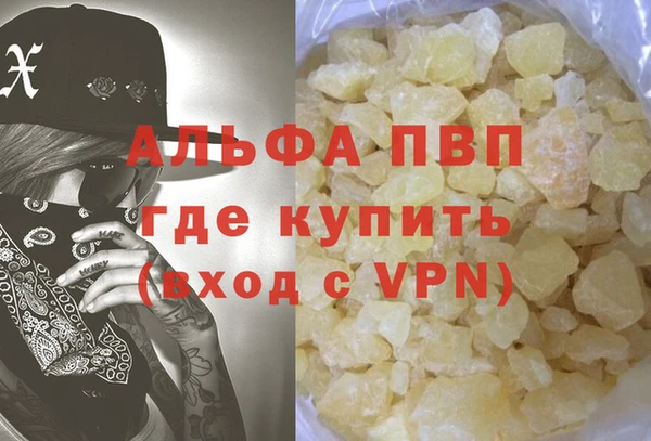 a pvp Балабаново