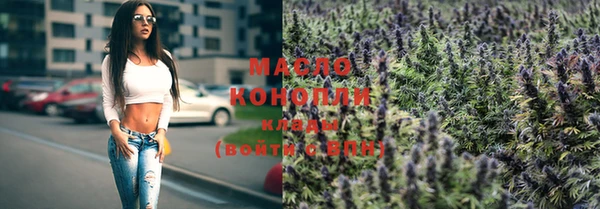 соль курить ск Балахна