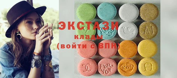 соль курить ск Балахна