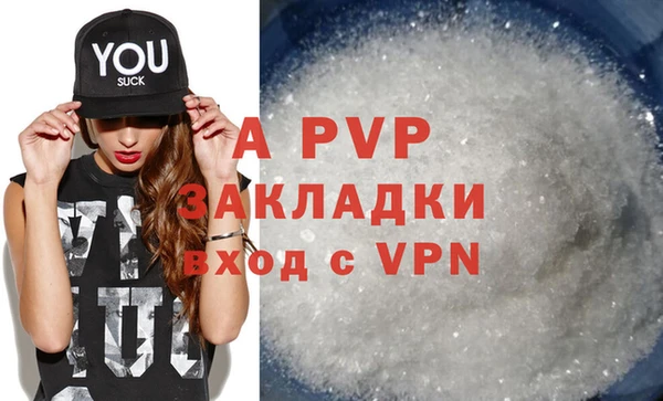 соль курить ск Балахна