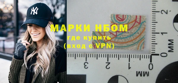 соль курить ск Балахна