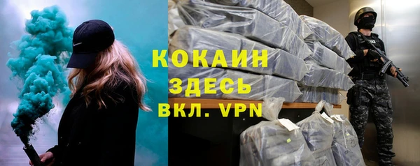 соль курить ск Балахна