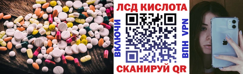 Лсд 25 экстази ecstasy  Купить  Баксан 