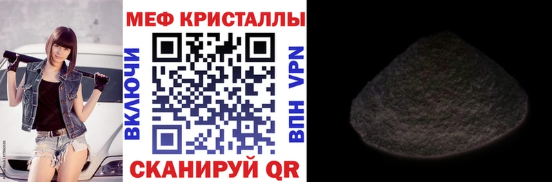 Купить  Баксан  Меф mephedrone 
