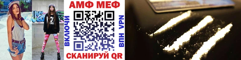 МЕТАМФЕТАМИН винт Купить закладки Баксан