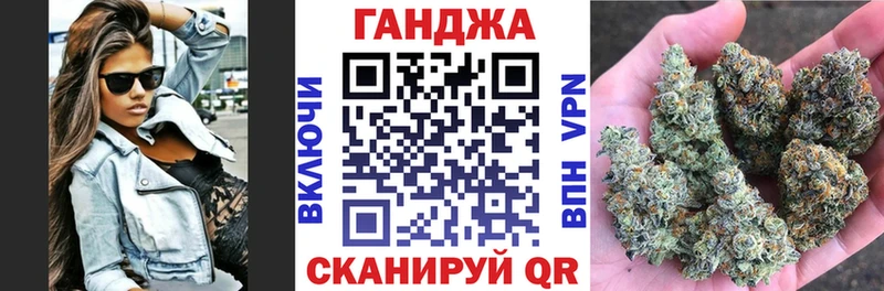 Купить закладки  Баксан  Бошки Шишки VHQ 